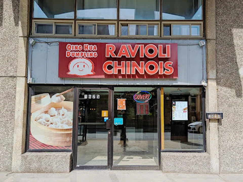 Qing Hua Dumpling - (Maisonneuve), Montréal