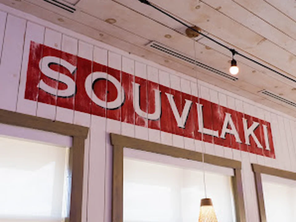 Souvlaki Bar - Saint-Laurent, Montréal