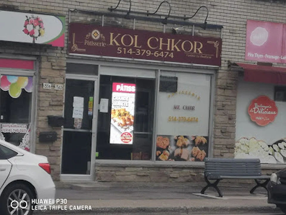 Pâtisserie KOL W CHKOR, Montréal