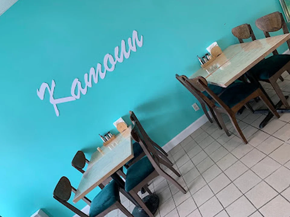 Kamoun Restaurant مطعم كمون لافال (حلال), Montréal