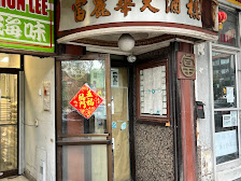Shun Lee Alimentation & The, Montréal