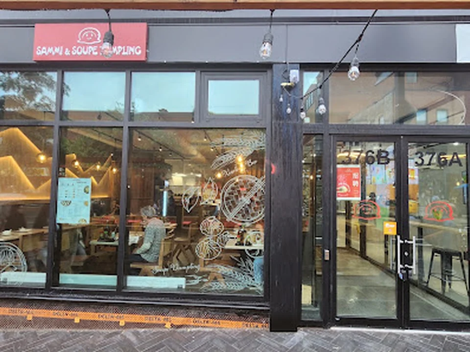 Sammi & Soupe Dumpling - (Plateau), Montréal