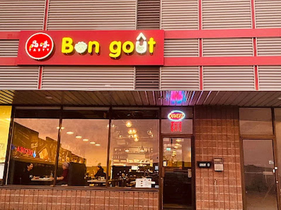 品味 bon gout dumpling, Montréal
