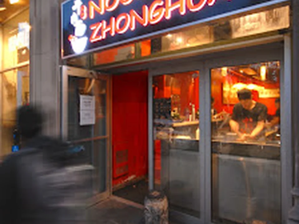 Nouilles Zhonghua - Chinese Noodles - Cold Noodle Xi'an - Chinese Hamburger - Delivery, Montréal