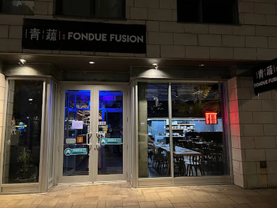 QINGSHU FONDUE 青蔬捞烫, Montréal