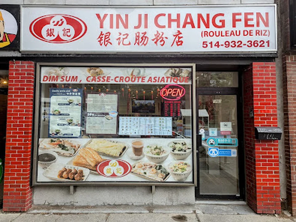 YIN JI (銀記腸粉), Montréal